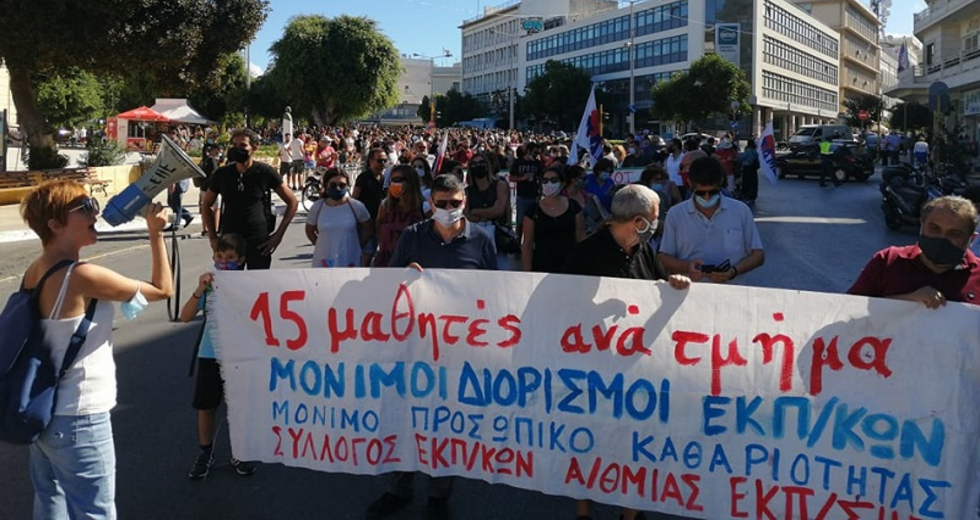 Απεργιακές κινητοποιήσεις σήμερα και στην Κρήτη