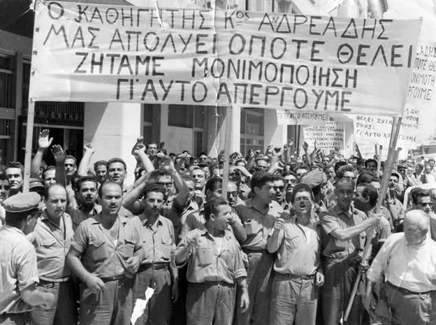 Το Δώρο Χριστουγέννων είχε τη δική του… ιστορία