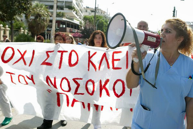 Οχι άλλο «νυστέρι» σε προσωπικό και χρηματοδότηση