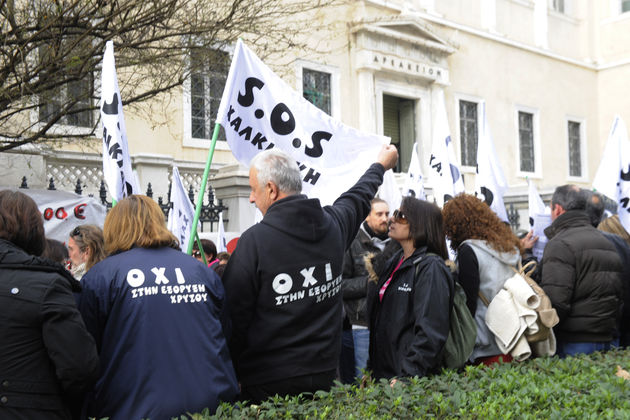 Το ΣτΕ ακύρωσε απόφαση του Λαφαζάνη