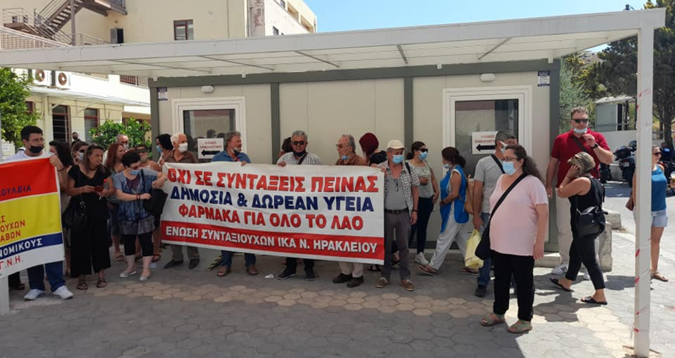 Διαμαρτυρήθηκαν για τις αναστολές εργασίες στα νοσοκομεία της Κρήτης