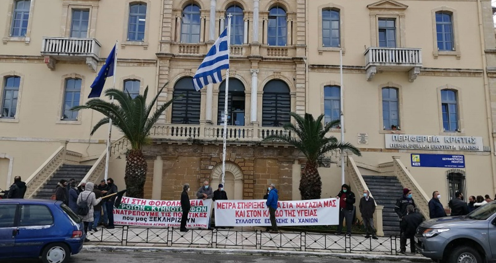 Κοινή παράσταση διαμαρτυρίας σωματείων στην Αντιπεριφέρεια Χανίων