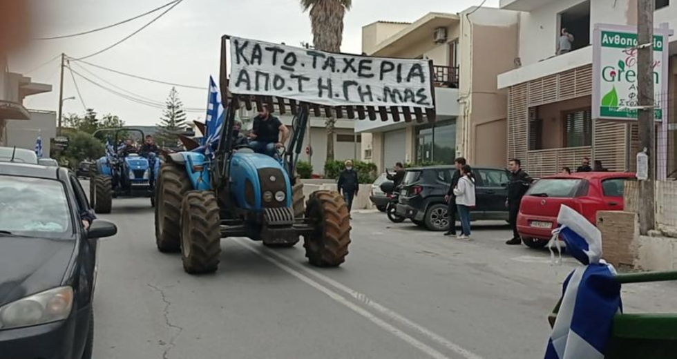 Κρήτη: Μεγάλες οι κινητοποιήσεις των αγροτών για τους δασικούς χάρτες