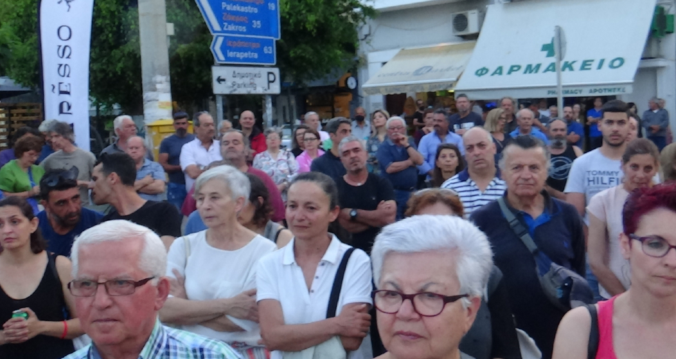 Ψήφισμα κατά του «Υβριδικού Αμαρίου» στη Σητεία