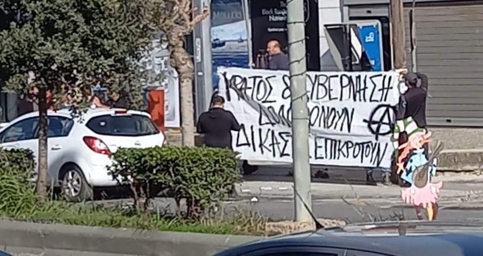 Παρέμβαση αντιεξουσιαστών στα εγκαίνια του Διοικητικού Πρωτοδικείου Ηρακλείου