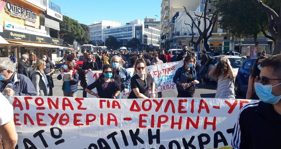 Χανιά: Συγκέντρωση και πορεία ενάντια στις διώξεις διαδηλωτών