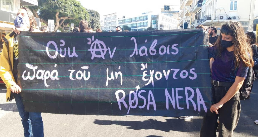 Χανιά: Συγκέντρωση και πορεία ενάντια στις διώξεις διαδηλωτών