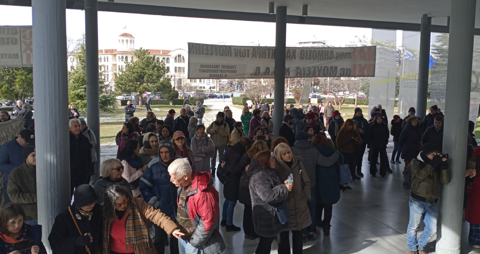Δυναμική και… μελωδική η κινητοποίηση στο Αρχαιολογικό Μουσείο Θεσσαλονίκης