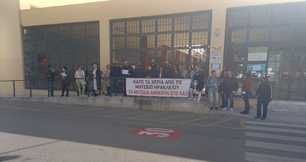 Οι εργαζόμενοι του Αρχαιολογικού Μουσείου Ηρακλείου είπαν όχι στη μετατροπή σε ΝΠΔΔ