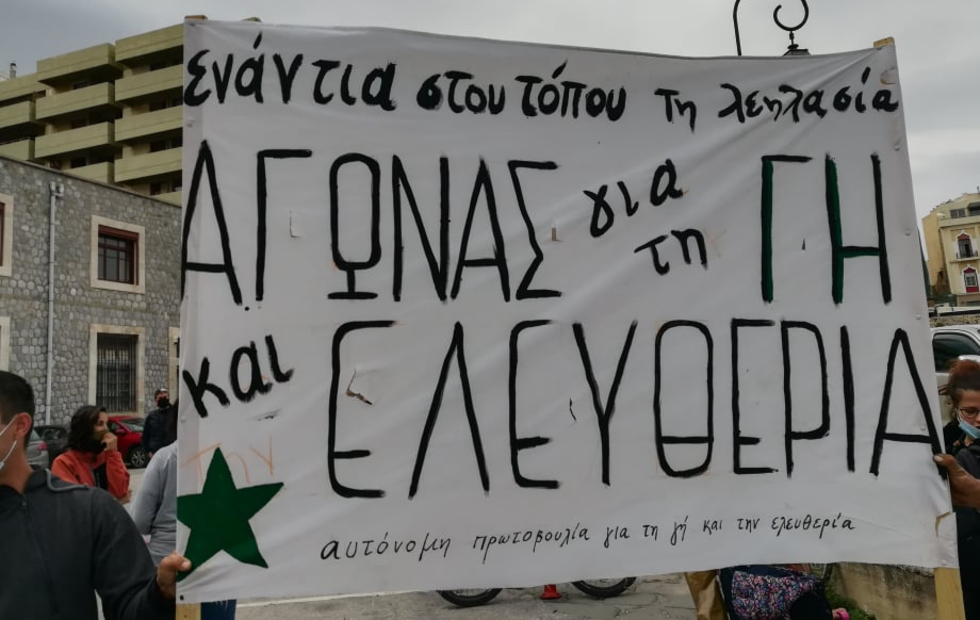 Στην Κρήτη την Παρασκευή ο υπουργός Περιβάλλοντος για τους δασικούς χάρτες