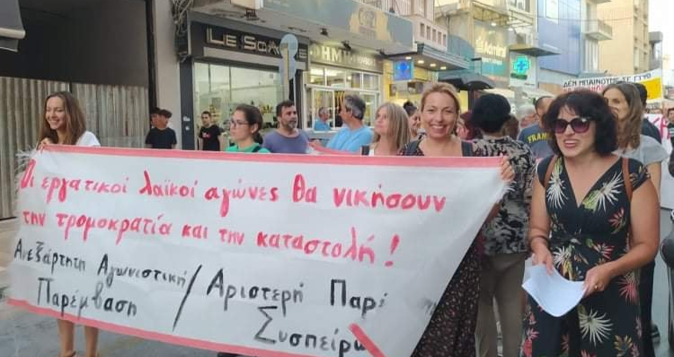 Μαζικές πορείες στην Κρήτη για την απαγόρευση των διαδηλώσεων