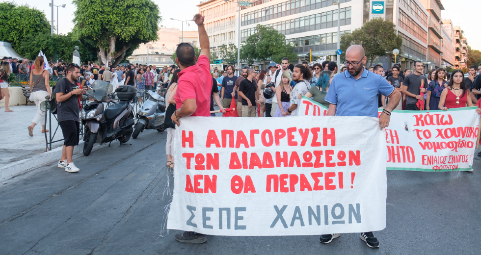 Μαζικές πορείες στην Κρήτη για την απαγόρευση των διαδηλώσεων