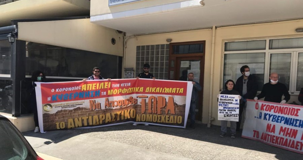 Κρήτη: Συγκέντρωση εκπαιδευτικών στην Περιφερειακή Διεύθυνση Εκπαίδευσης