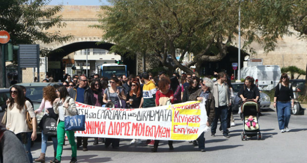 Κρήτη: Στους δρόμους οι εκπαιδευτικοί για μόνιμους διορισμούς
