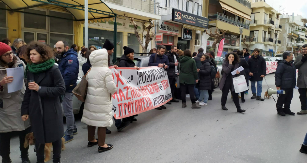 Ηράκλειο: Διαμαρτύρονται για την εξίσωση πτυχίων ΑΕΙ και κολεγίων