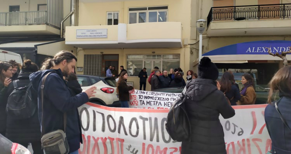 Ηράκλειο: Διαμαρτύρονται για την εξίσωση πτυχίων ΑΕΙ και κολεγίων