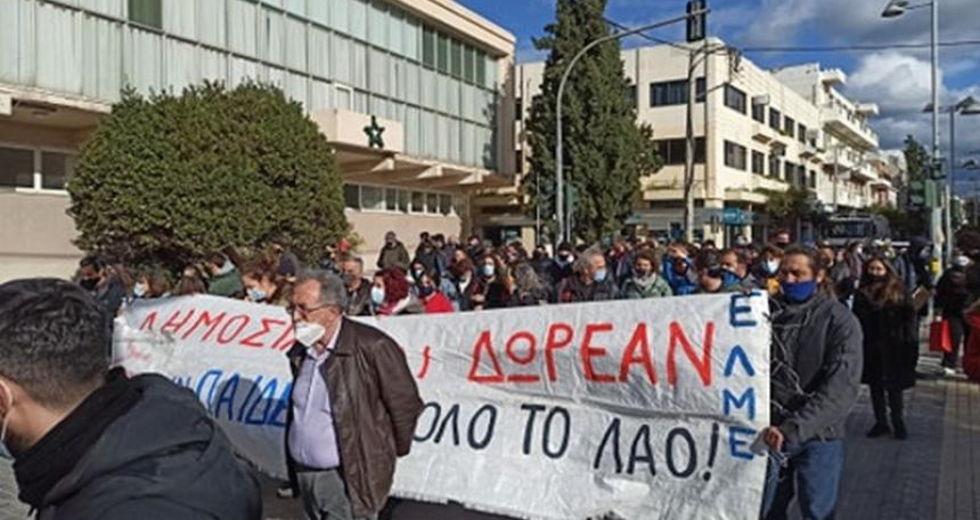 Κρήτη: Εκπαιδευτικοί και φοιτητές διαδήλωσαν κατά του νόμου Κεραμέως