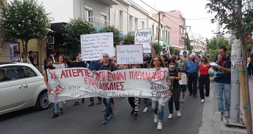 Κινητοποιήσεις εκπαιδευτικών στην Κρήτη κατά της αξιολόγησης