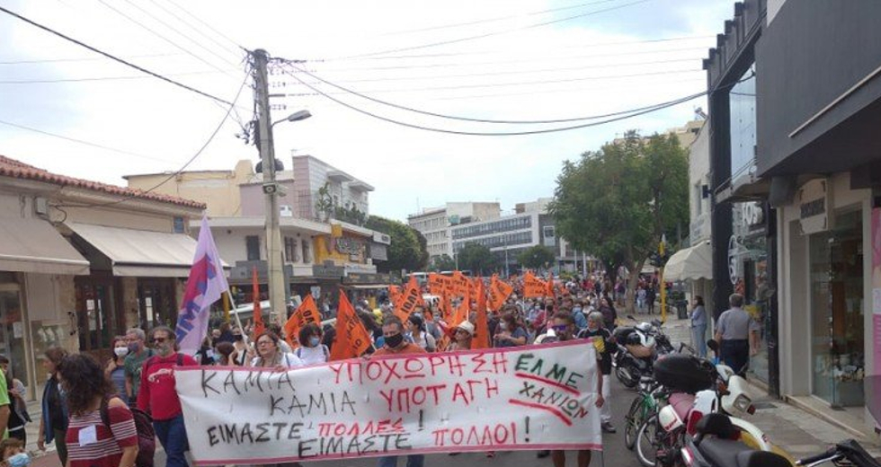 Κινητοποιήσεις εκπαιδευτικών στην Κρήτη κατά της αξιολόγησης