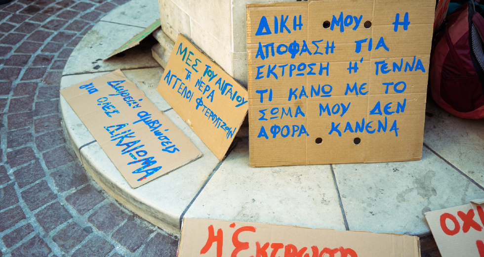 Ρέθυμνο: Διαδήλωσαν για το δικαίωμα της γυναίκας στην άμβλωση