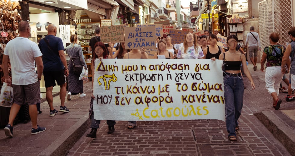 Ρέθυμνο: Διαδήλωσαν για το δικαίωμα της γυναίκας στην άμβλωση