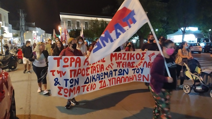 Χανιά: Διαμαρτυρία και πορεία εργαζομένων για τις επιπτώσεις του κορονοϊού