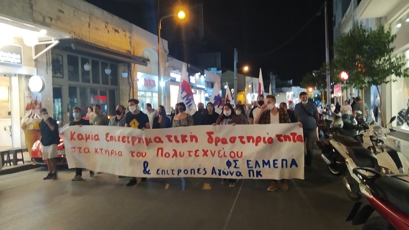 Χανιά: Διαμαρτυρία και πορεία εργαζομένων για τις επιπτώσεις του κορονοϊού