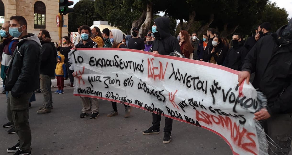 Χανιά: Διαδήλωσαν κατά του νομοσχεδίου και της αστυνομοκρατίας
