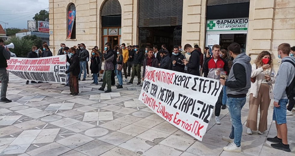 Πολυτεχνείο Κρήτης: Διαμαρτυρία φοιτητών ενάντια στην παρέμβαση Κεραμέως