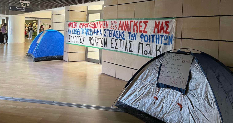 Κατάληψη φοιτητών στο Πολυτεχνείο Κρήτης για τη φοιτητική στέγη