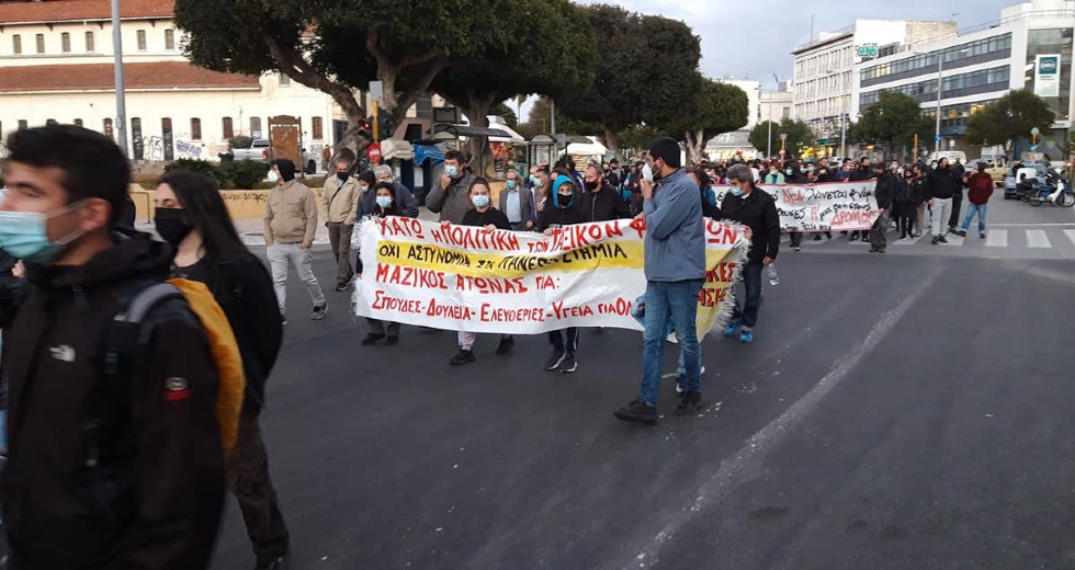 Χανιά: Διαδήλωσαν κατά του νομοσχεδίου και της αστυνομοκρατίας