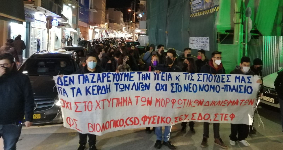Κρήτη: Διαμαρτυρήθηκαν για την ακρίβεια και την υποβάθμιση του ΕΣΥ