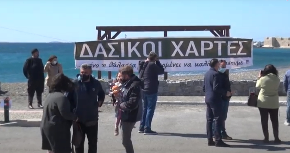 Διαμαρτυρήθηκαν και στην Ιεράπετρα για τους δασικούς χάρτες
