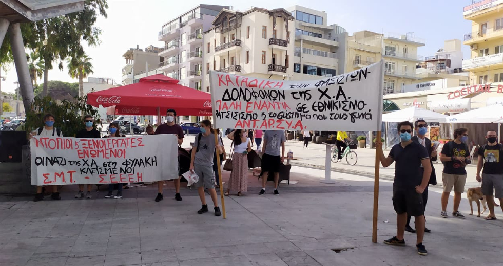 Πανηγυρισμοί στην Κρήτη για την απόφαση του δικαστηρίου