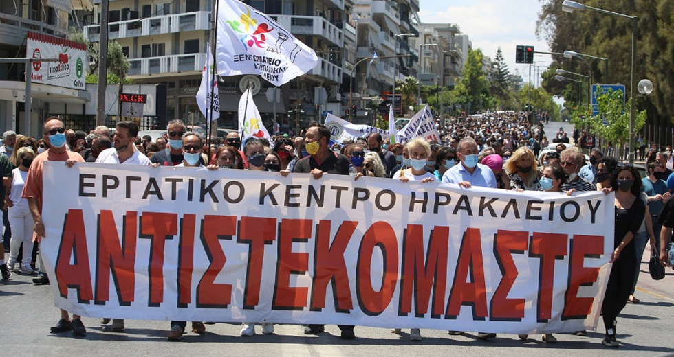 Συλλαλητήρια και στην Κρήτη – Μαζικό ΟΧΙ στο νέο εργασιακό νομοσχέδιο