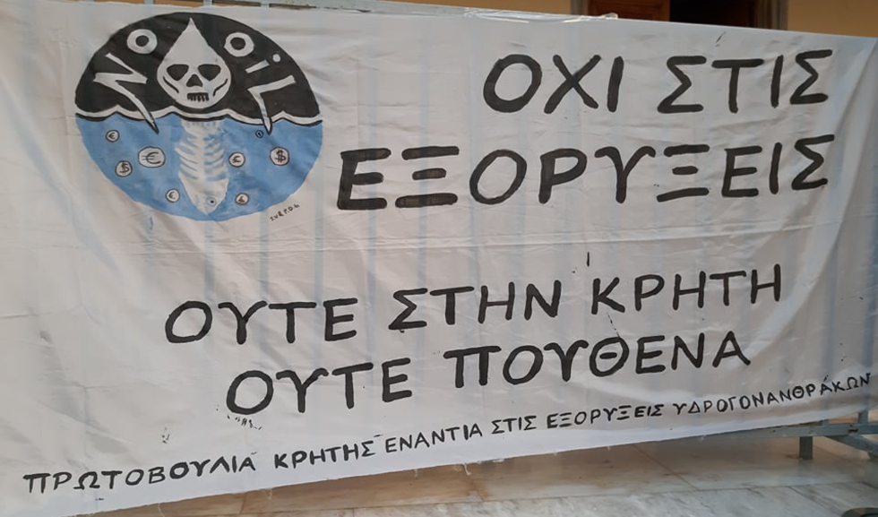 Διαμαρτυρίες και στο Ηράκλειο για την επίσκεψη Πομπέο στη βάση της Σούδας