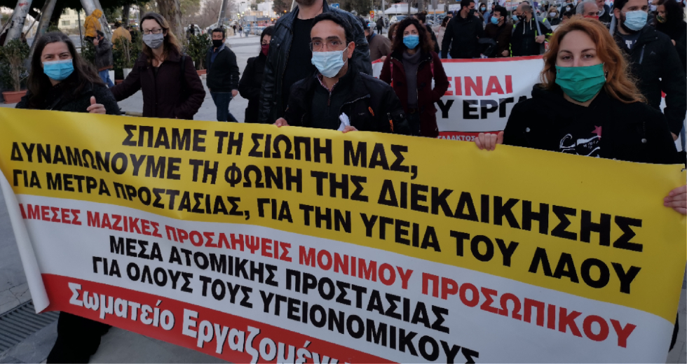Κρήτη: Διαδήλωσαν για την υγεία και ενάντια στην αστυνομοκρατία