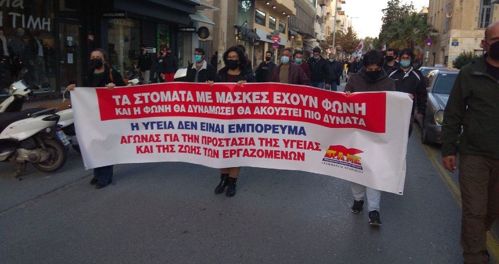 Κρήτη: Διαδήλωσαν για την υγεία και ενάντια στην αστυνομοκρατία