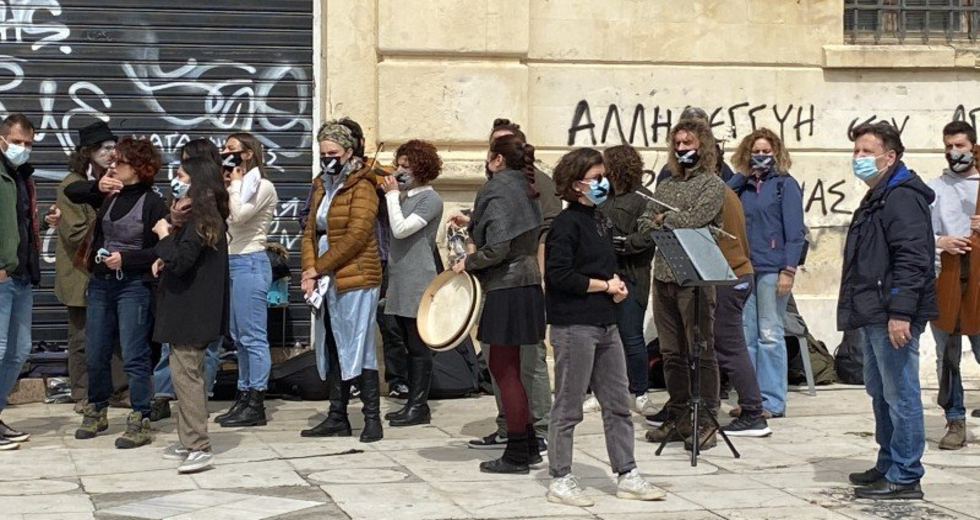 Χανιά: Κινητοποίηση διαμαρτυρίας των καλλιτεχνών για την ανεργία στον κλάδο