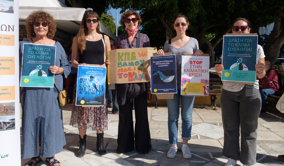 Δυναμικές δράσεις για την κλιματική κρίση στην Κρήτη