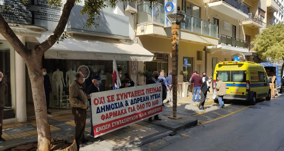 Ηράκλειο: Συγκέντρωση διαμαρτυρίας από σωματεία έξω από ιδιωτικές κλινικές
