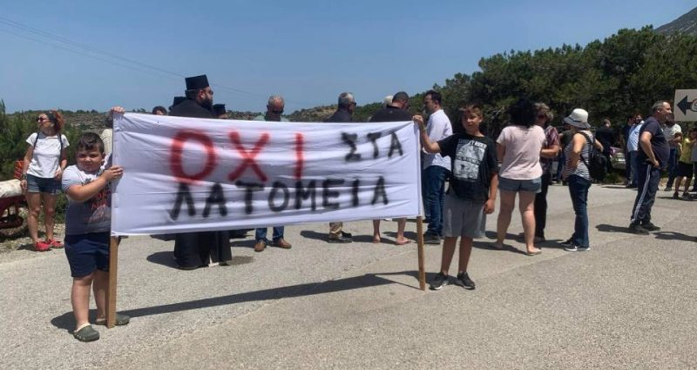 Χανιά: Διαδήλωσαν κατά της λειτουργίας γυψορυχείου