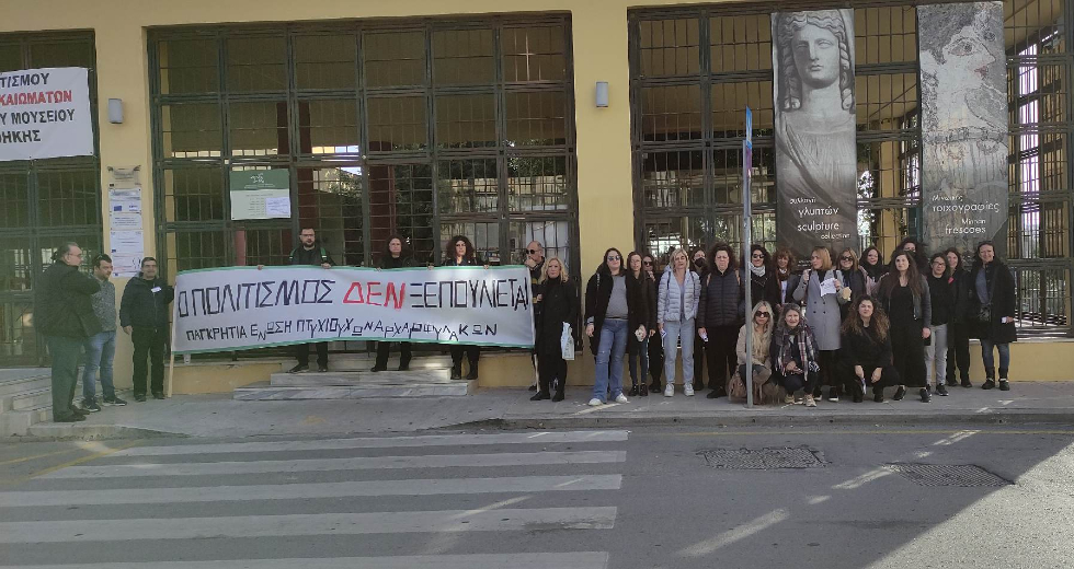Στους δρόμους οι Ηρακλειώτες για το Μουσείο και τη Δημόσια Υγεία