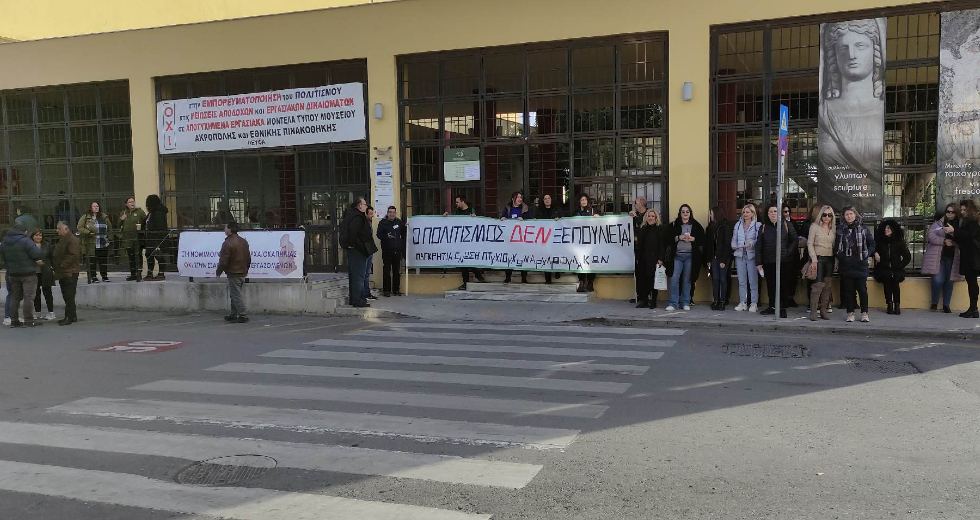 Στους δρόμους οι Ηρακλειώτες για το Μουσείο και τη Δημόσια Υγεία
