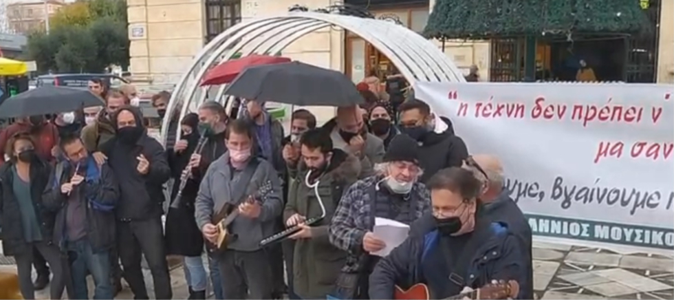 Κρήτη: Μουσικοί και καλλιτέχνες διαμαρτυρήθηκαν για τα περιοριστικά μέτρα
