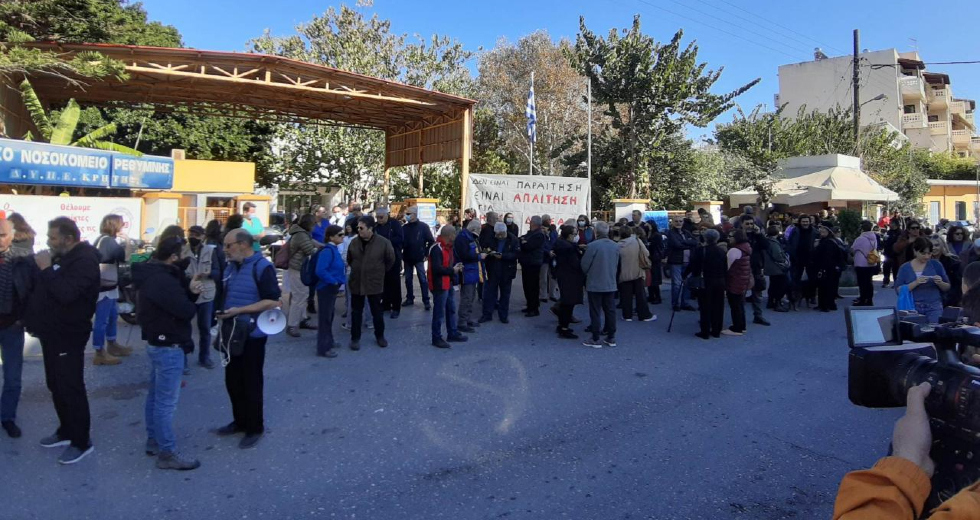 Νοσοκομείο Ρεθύμνου: Μαζική συγκέντρωση διαμαρτυρίας – Ντόμινο παραιτήσεων