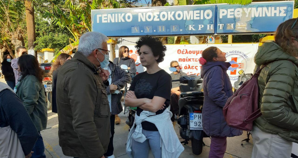 Νοσοκομείο Ρεθύμνου: Μαζική συγκέντρωση διαμαρτυρίας – Ντόμινο παραιτήσεων