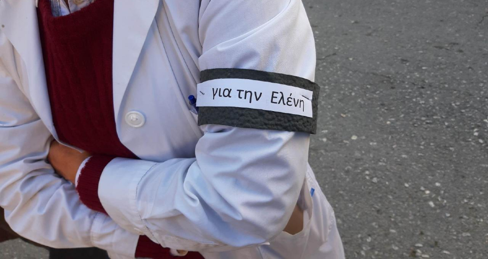 Νοσοκομείο Ρεθύμνου: Μαζική συγκέντρωση διαμαρτυρίας – Ντόμινο παραιτήσεων