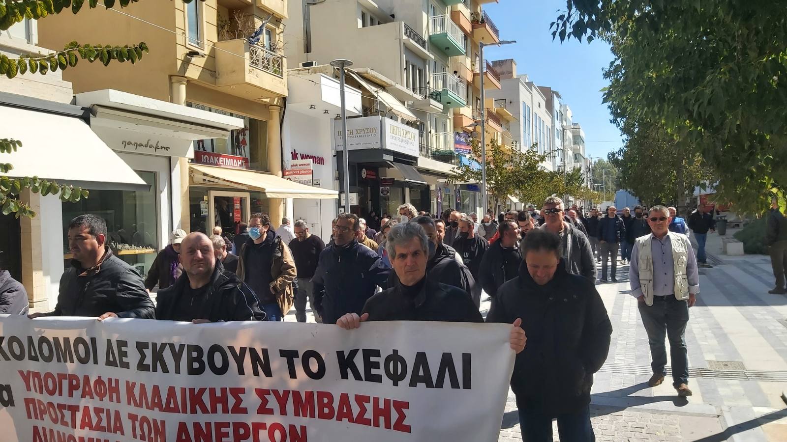 Δυναμική απεργιακή πορεία των οικοδόμων στο Ηράκλειο