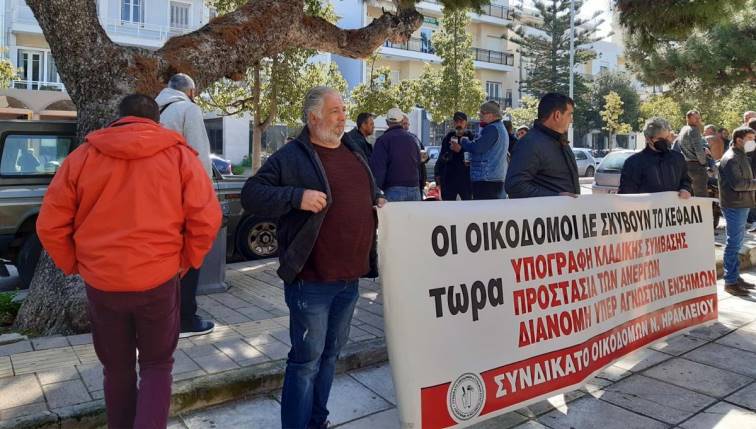 Δυναμική απεργιακή πορεία των οικοδόμων στο Ηράκλειο